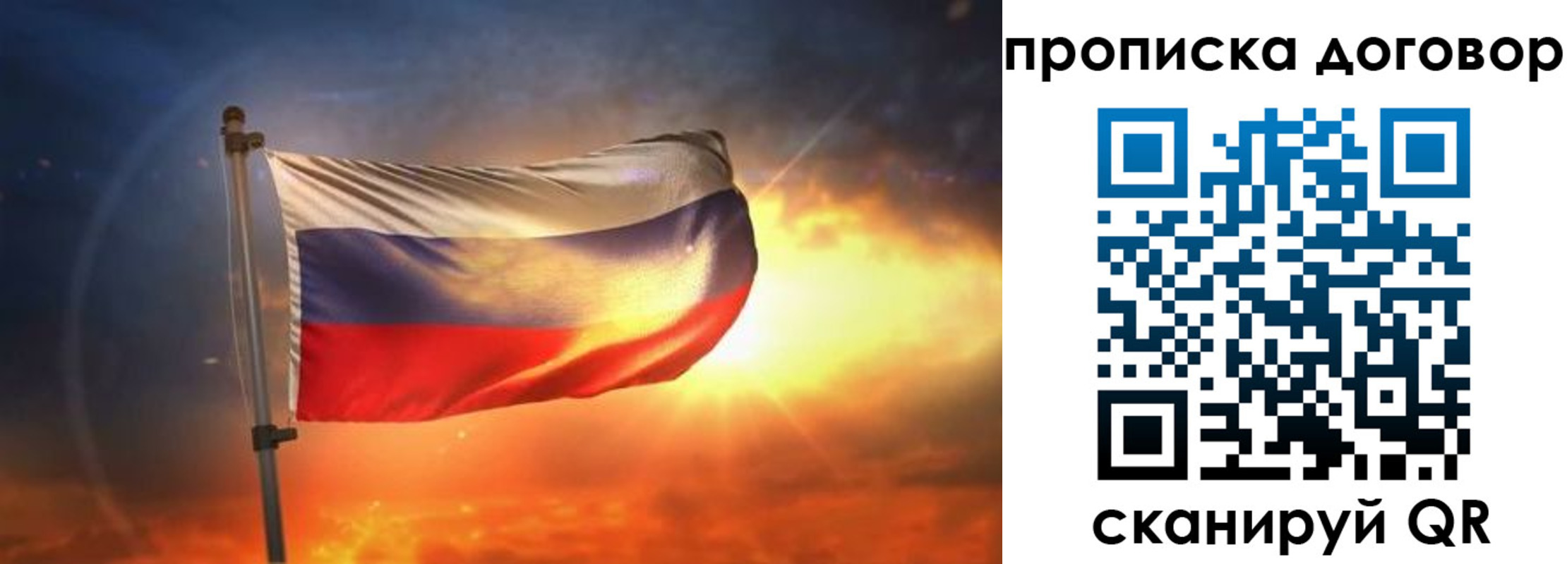 прописка паспорт в Ростове-на-Дону
