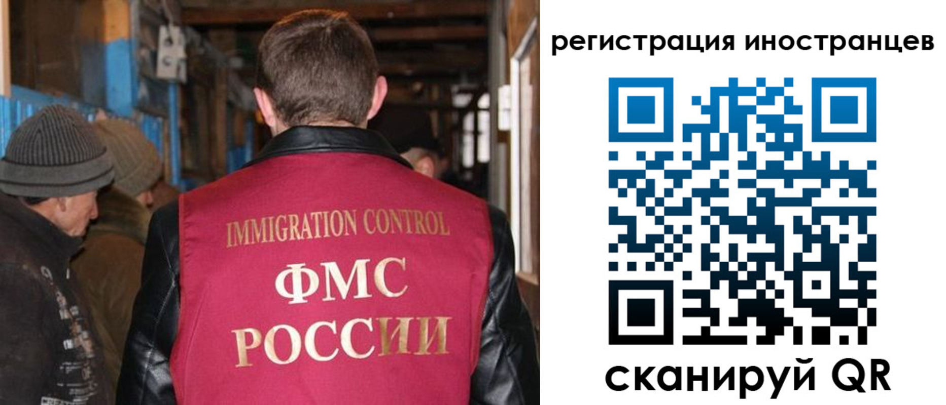 прописка ребенка в Ростове-на-Дону