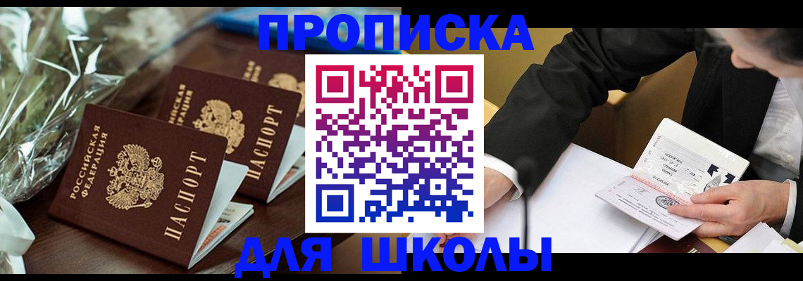 временная регистрация госуслуги в Ростове-на-Дону